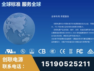 上海-全球认证与合规能力完整